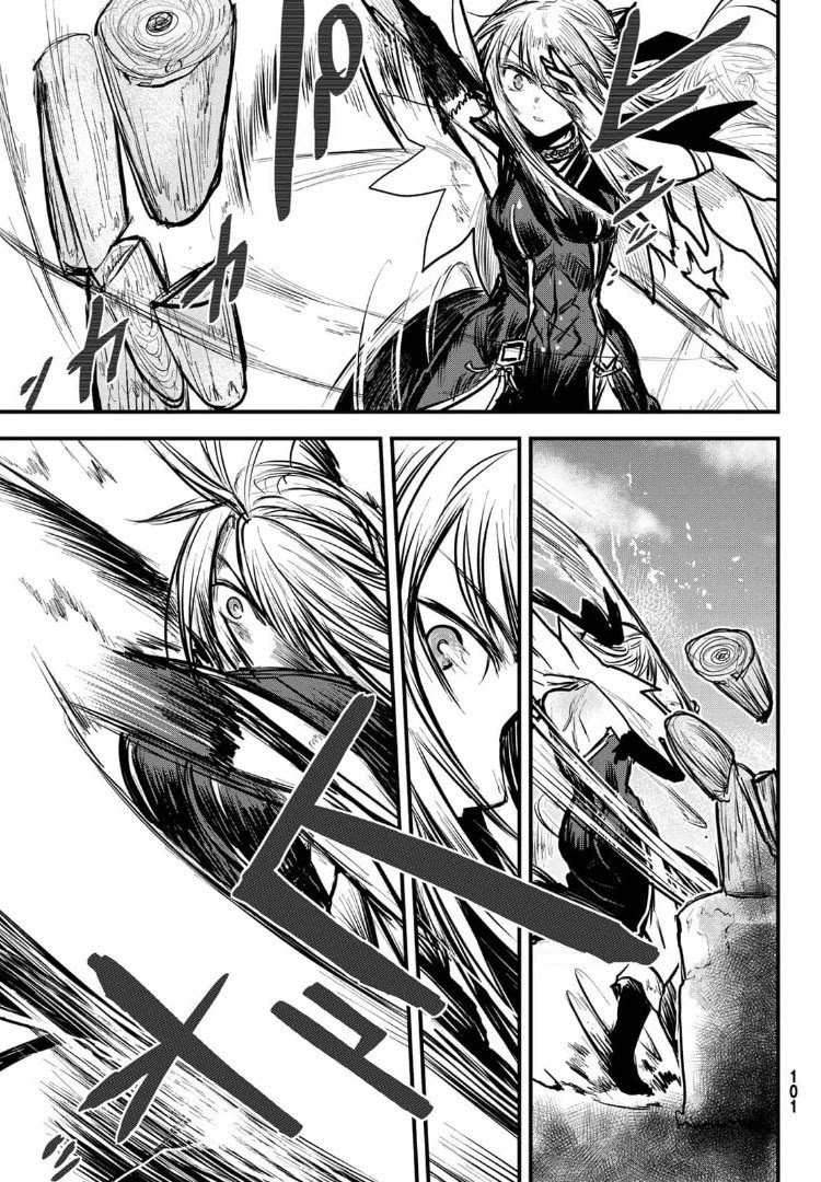 The Bride of Barbaroi Chapter 8 page 3 - Chapter 8: Sword dance is a sign of intimacy
