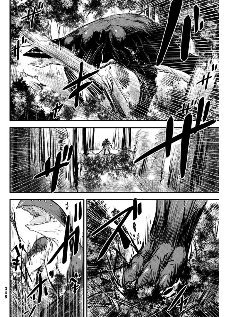 The Bride of Barbaroi Chapter 9 page 4 - Chapter 9: Hunting dragons is a warrior's job.