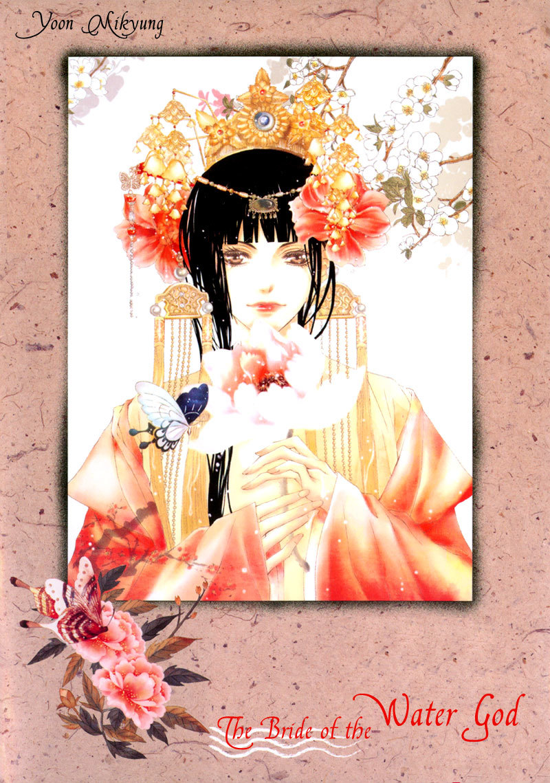 The Bride of the Water God Chapter 1 page 1 - Chapter 1