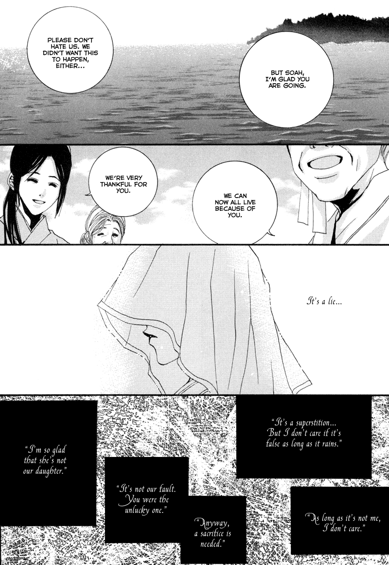 The Bride of the Water God Chapter 1 page 10 - Chapter 1