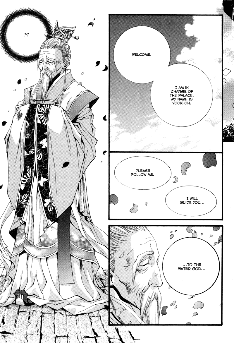 The Bride of the Water God Chapter 1 page 16 - Chapter 1