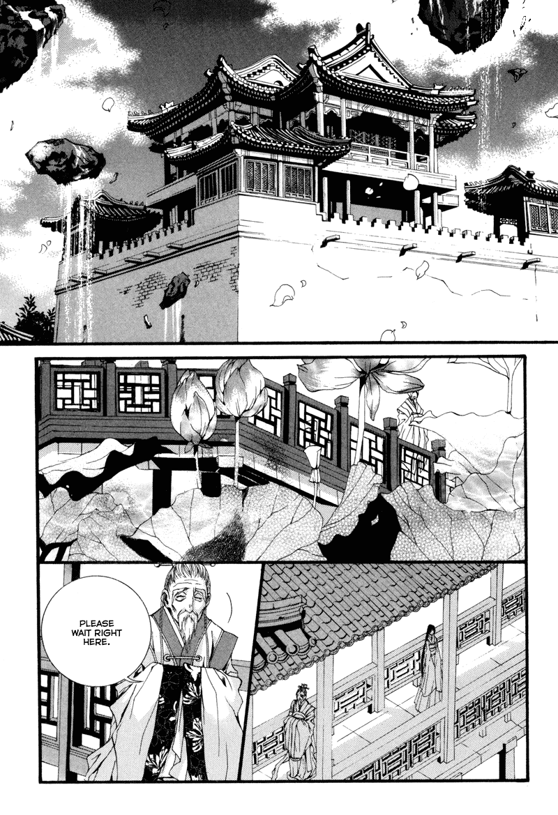 The Bride of the Water God Chapter 1 page 17 - Chapter 1