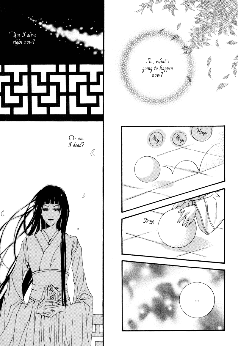 The Bride of the Water God Chapter 1 page 18 - Chapter 1