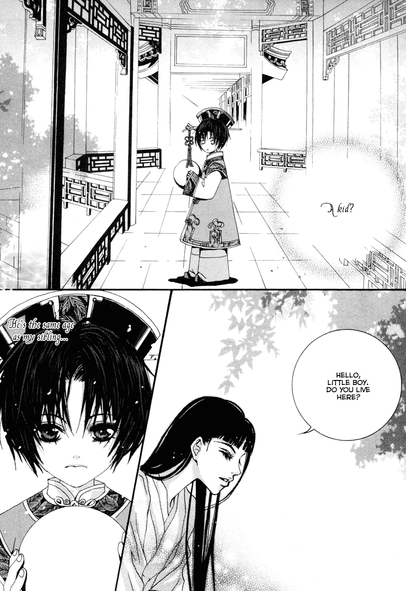 The Bride of the Water God Chapter 1 page 19 - Chapter 1