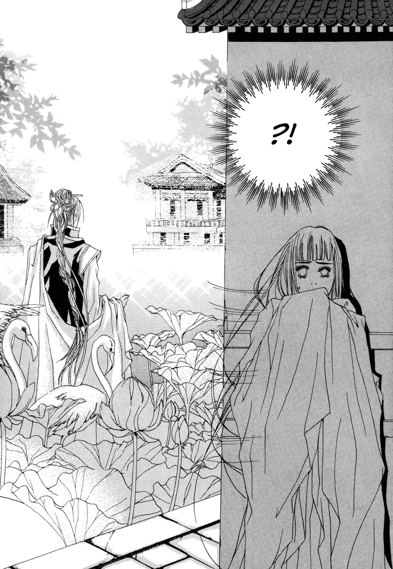 The Bride of the Water God Chapter 1 page 22 - Chapter 1