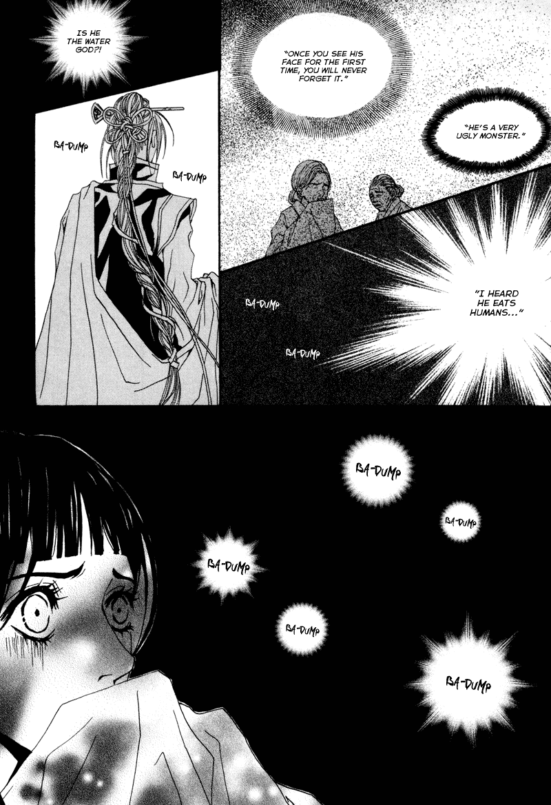 The Bride of the Water God Chapter 1 page 23 - Chapter 1