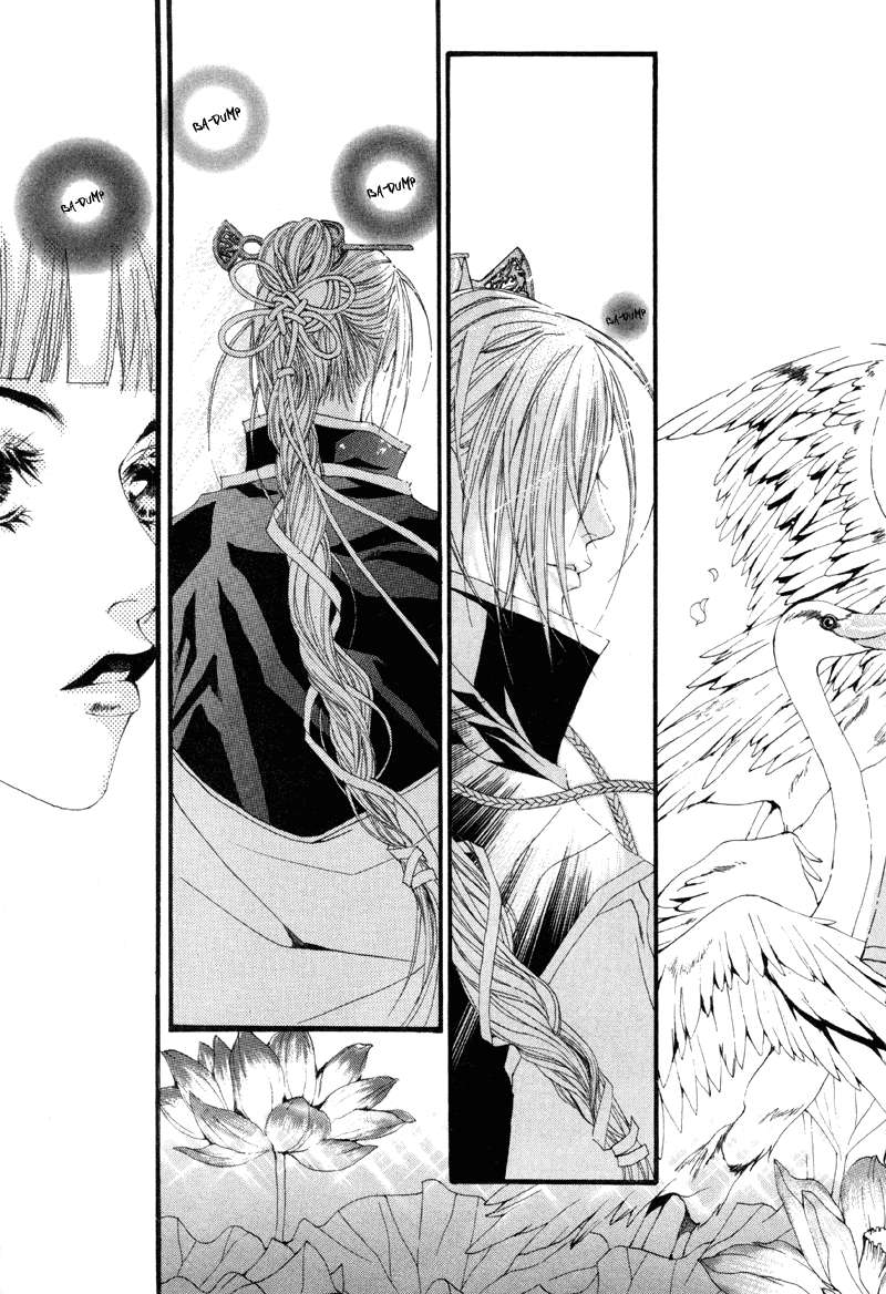 The Bride of the Water God Chapter 1 page 24 - Chapter 1