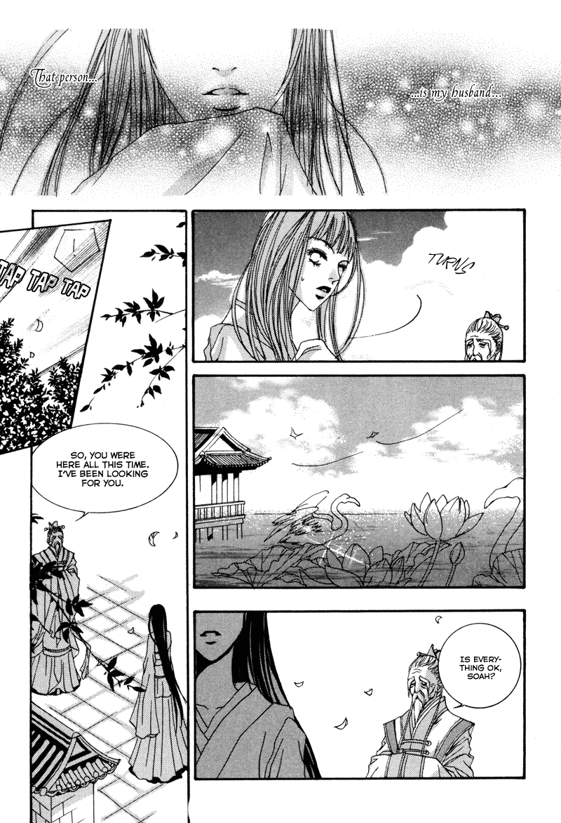 The Bride of the Water God Chapter 1 page 26 - Chapter 1