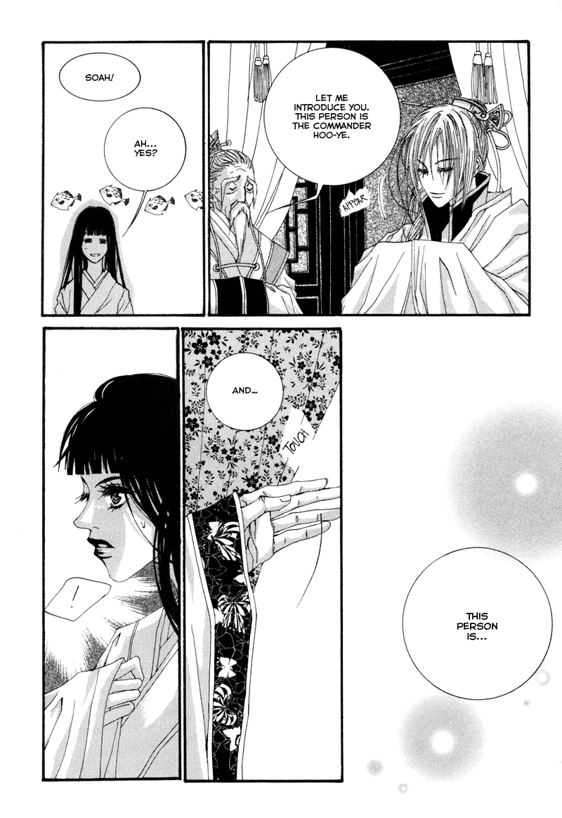 The Bride of the Water God Chapter 1 page 29 - Chapter 1