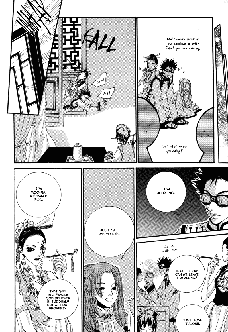 The Bride of the Water God Chapter 1 page 33 - Chapter 1