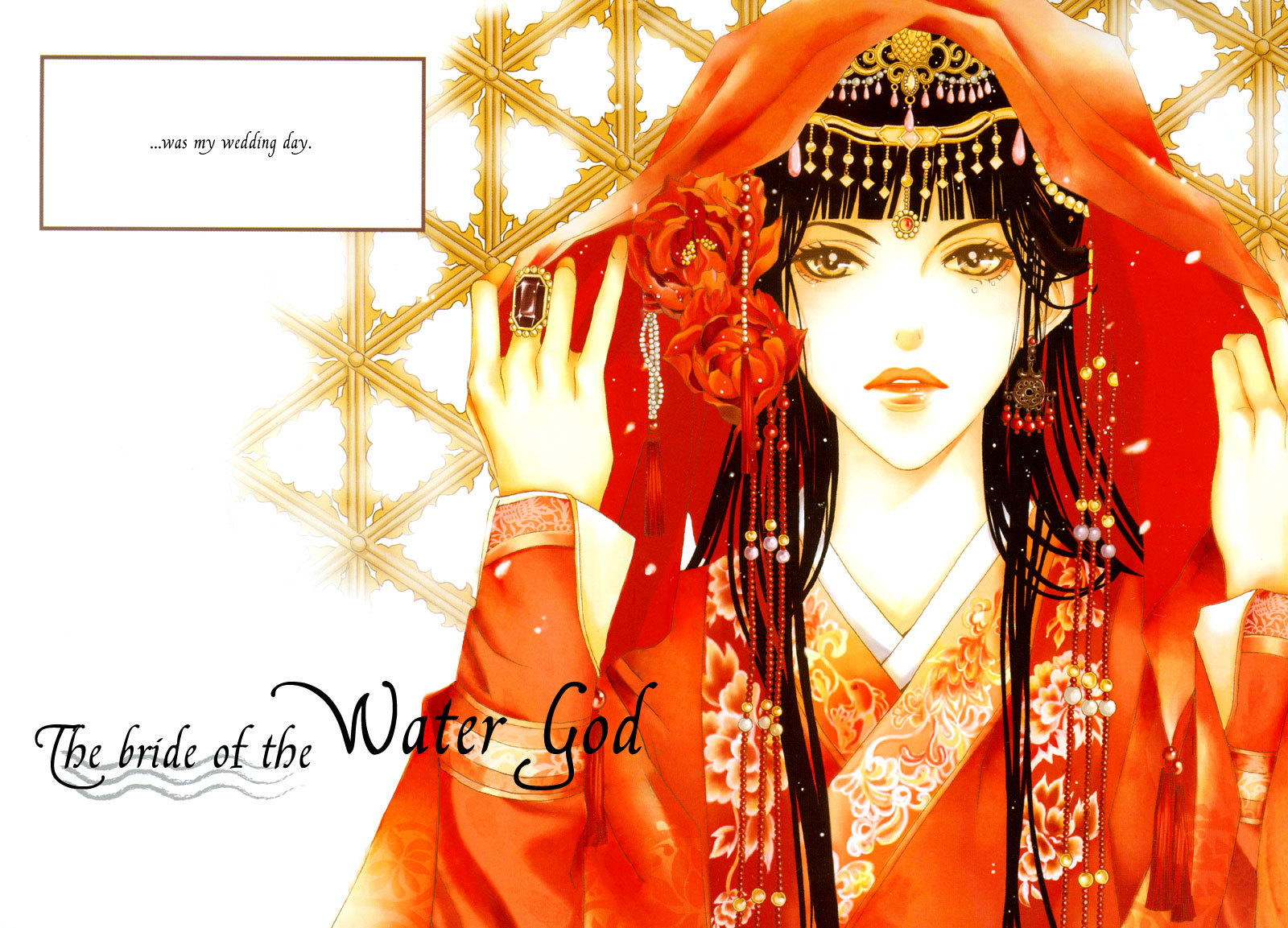 The Bride of the Water God Chapter 1 page 7 - Chapter 1