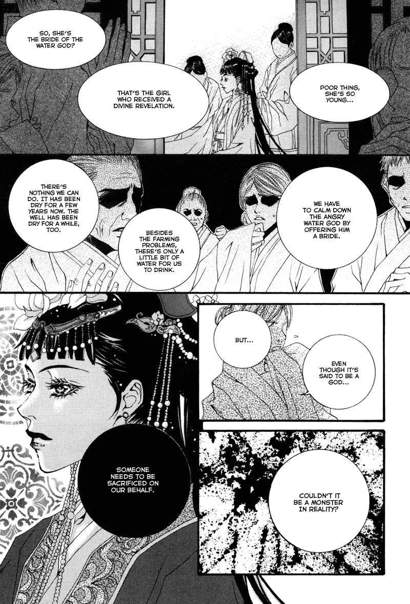 The Bride of the Water God Chapter 1 page 9 - Chapter 1