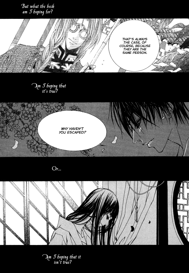 The Bride of the Water God Chapter 10 page 15 - Chapter 10