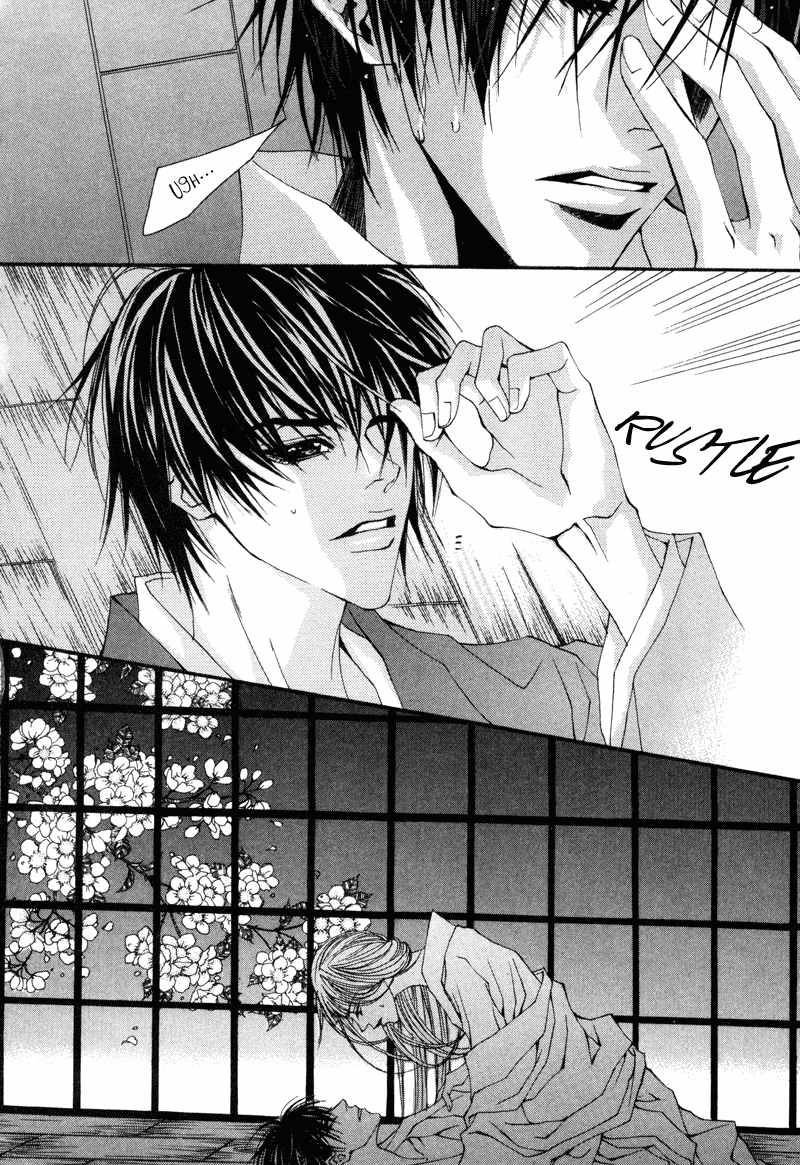 The Bride of the Water God Chapter 10 page 17 - Chapter 10