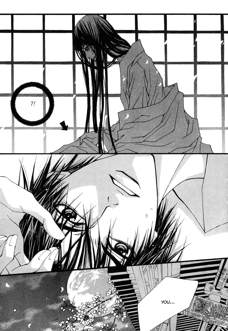 The Bride of the Water God Chapter 10 page 18 - Chapter 10