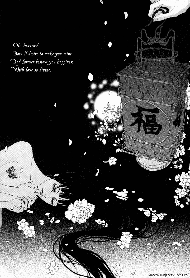 The Bride of the Water God Chapter 10 page 3 - Chapter 10