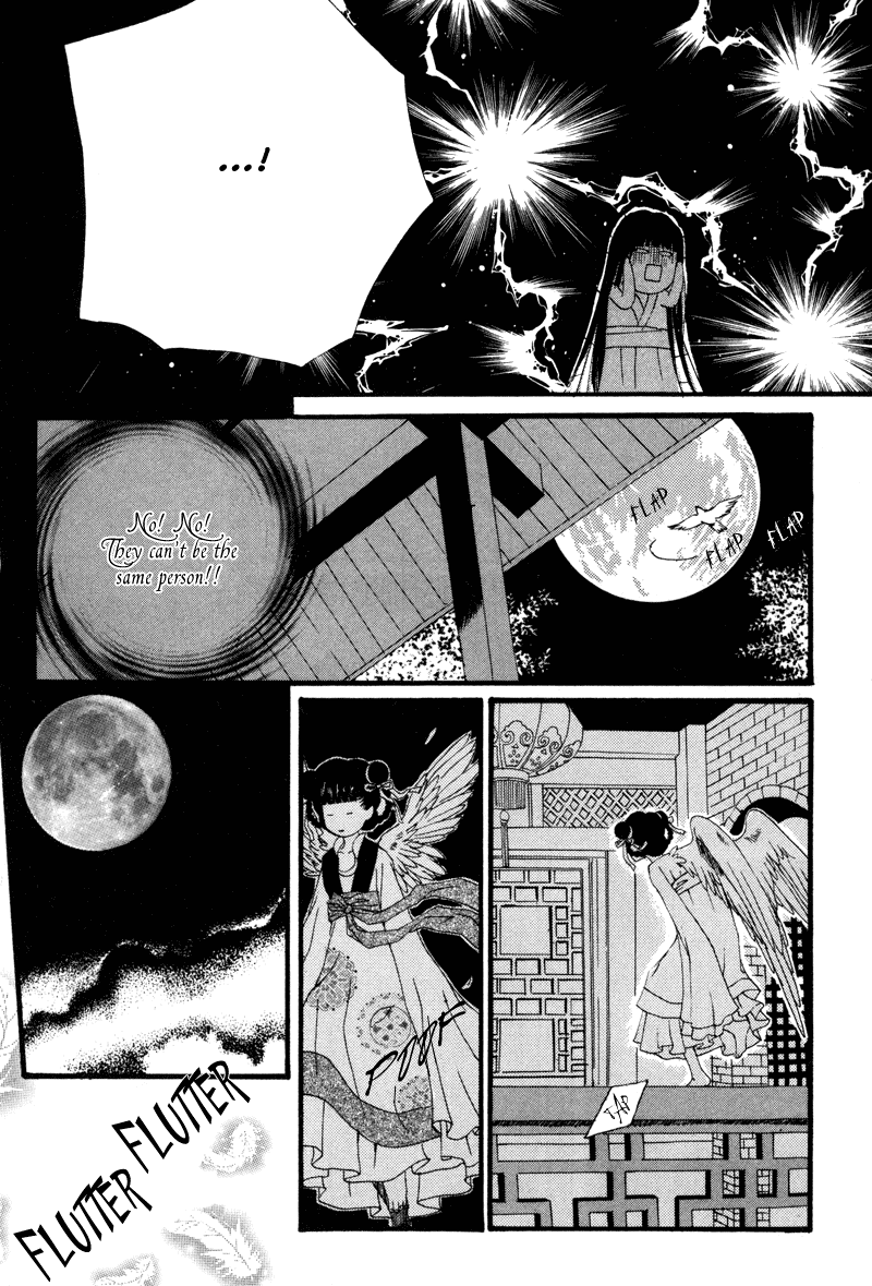 The Bride of the Water God Chapter 10 page 5 - Chapter 10