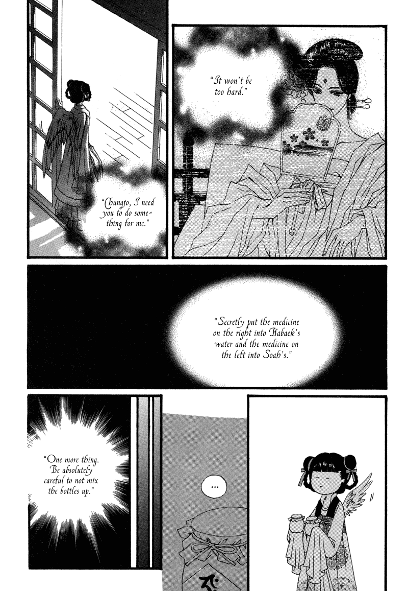 The Bride of the Water God Chapter 10 page 6 - Chapter 10