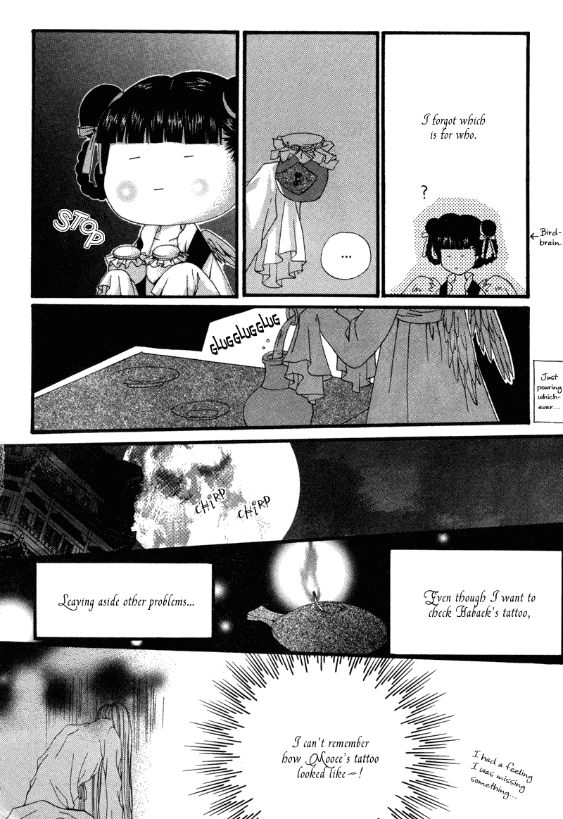 The Bride of the Water God Chapter 10 page 7 - Chapter 10