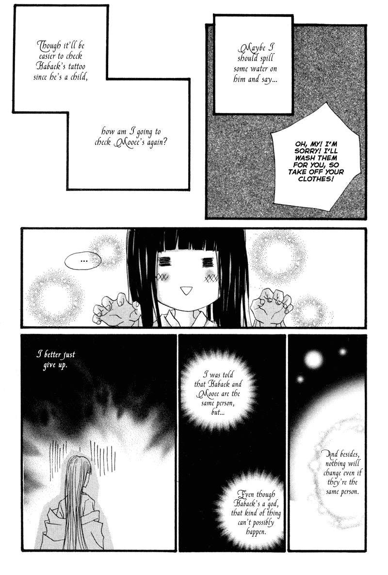 The Bride of the Water God Chapter 10 page 8 - Chapter 10