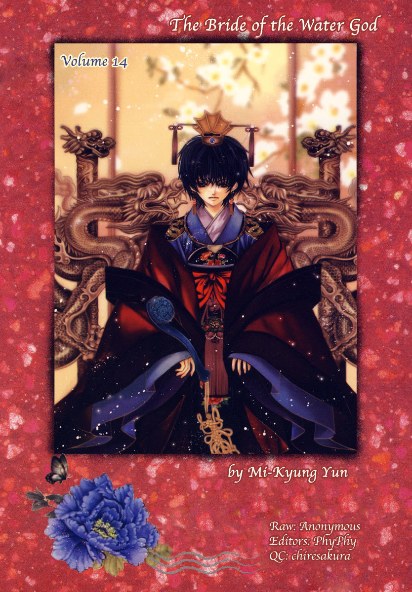The Bride of the Water God Chapter 101 page 1 - Chapter 101