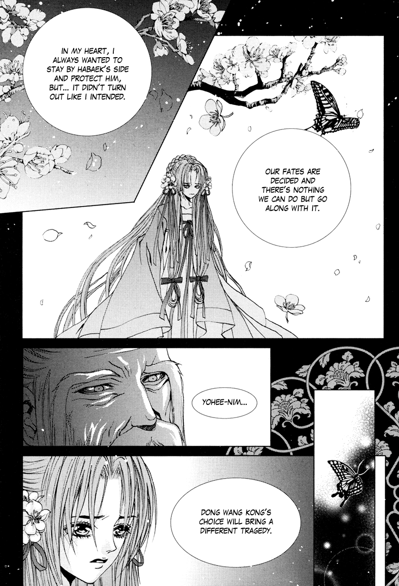 The Bride of the Water God Chapter 101 page 11 - Chapter 101