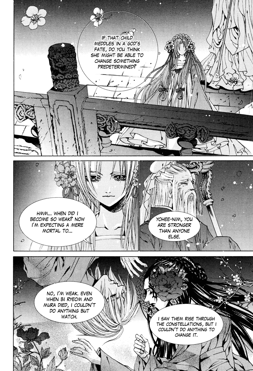 The Bride of the Water God Chapter 101 page 13 - Chapter 101