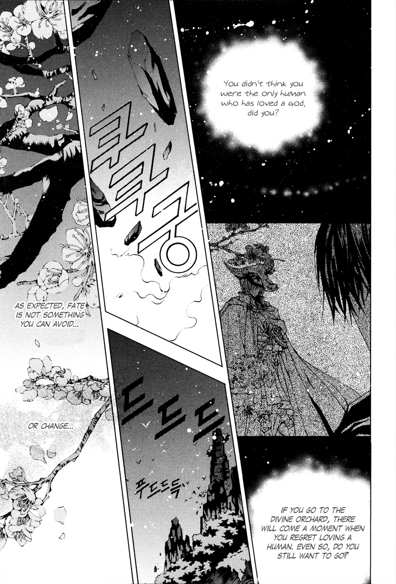 The Bride of the Water God Chapter 101 page 14 - Chapter 101