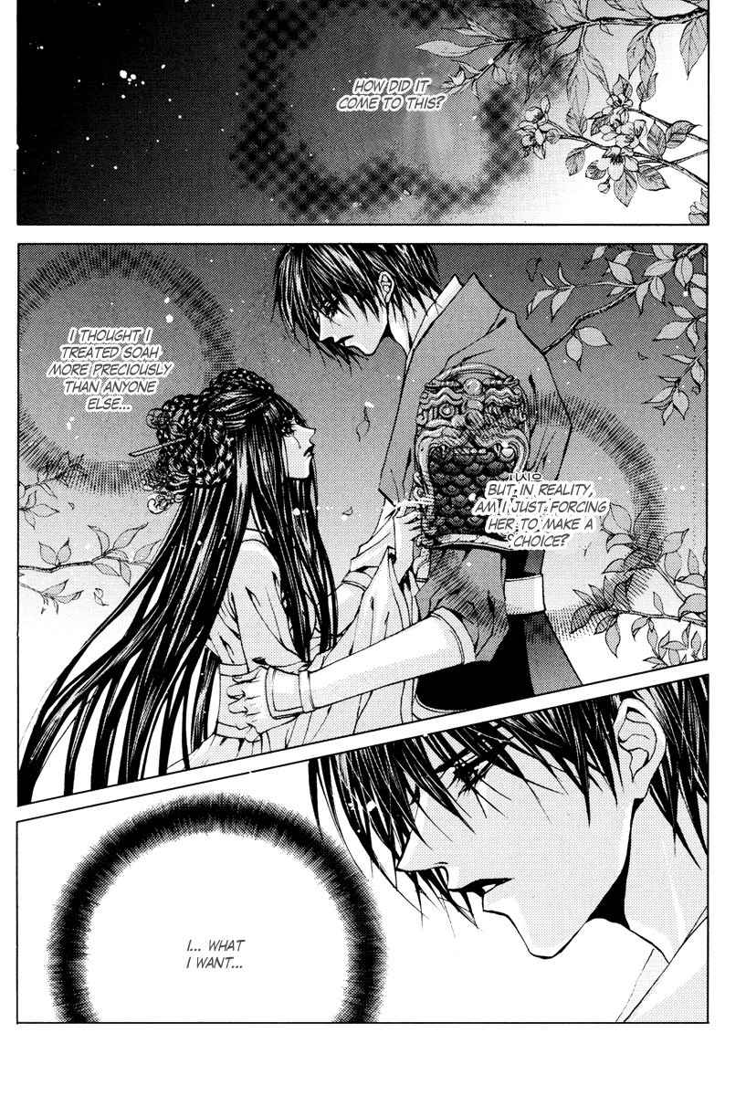 The Bride of the Water God Chapter 101 page 16 - Chapter 101