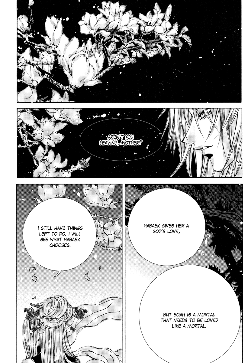 The Bride of the Water God Chapter 101 page 17 - Chapter 101