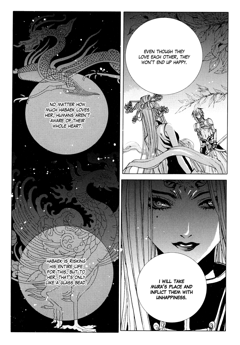 The Bride of the Water God Chapter 101 page 18 - Chapter 101