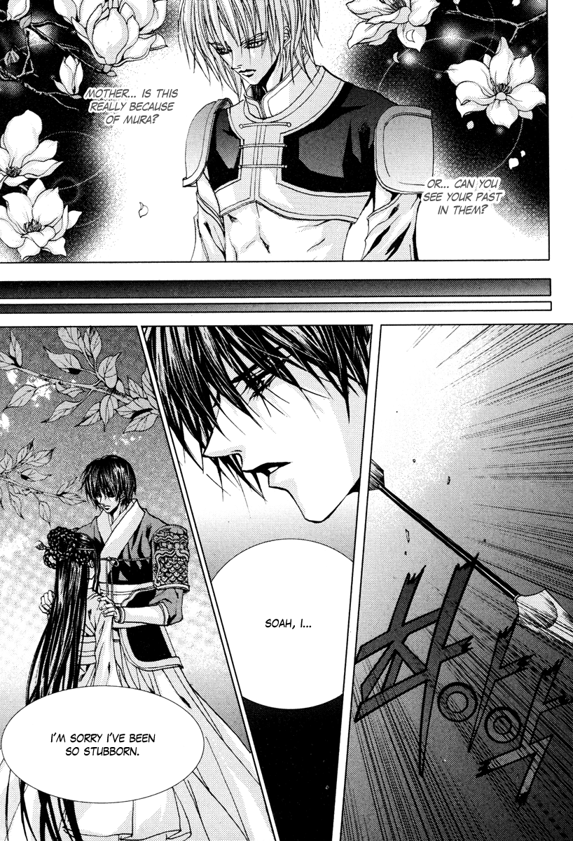 The Bride of the Water God Chapter 101 page 19 - Chapter 101