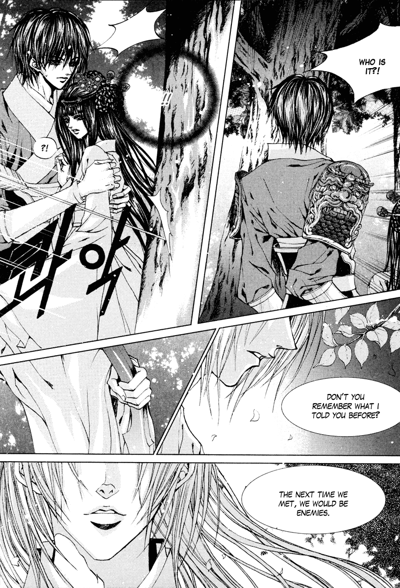 The Bride of the Water God Chapter 101 page 20 - Chapter 101