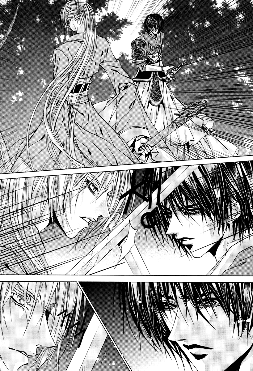 The Bride of the Water God Chapter 101 page 22 - Chapter 101
