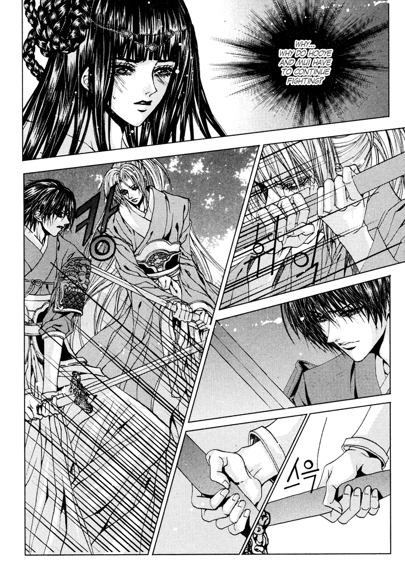 The Bride of the Water God Chapter 101 page 23 - Chapter 101