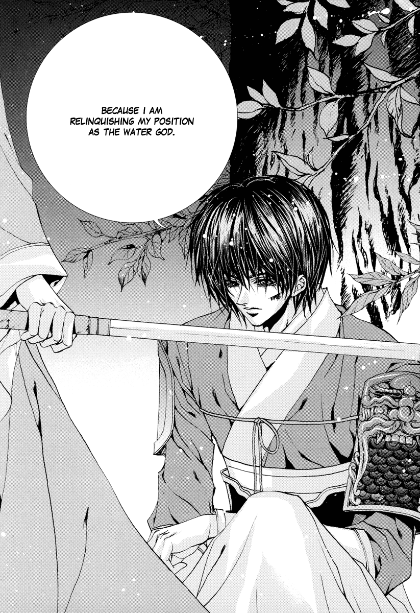 The Bride of the Water God Chapter 101 page 25 - Chapter 101