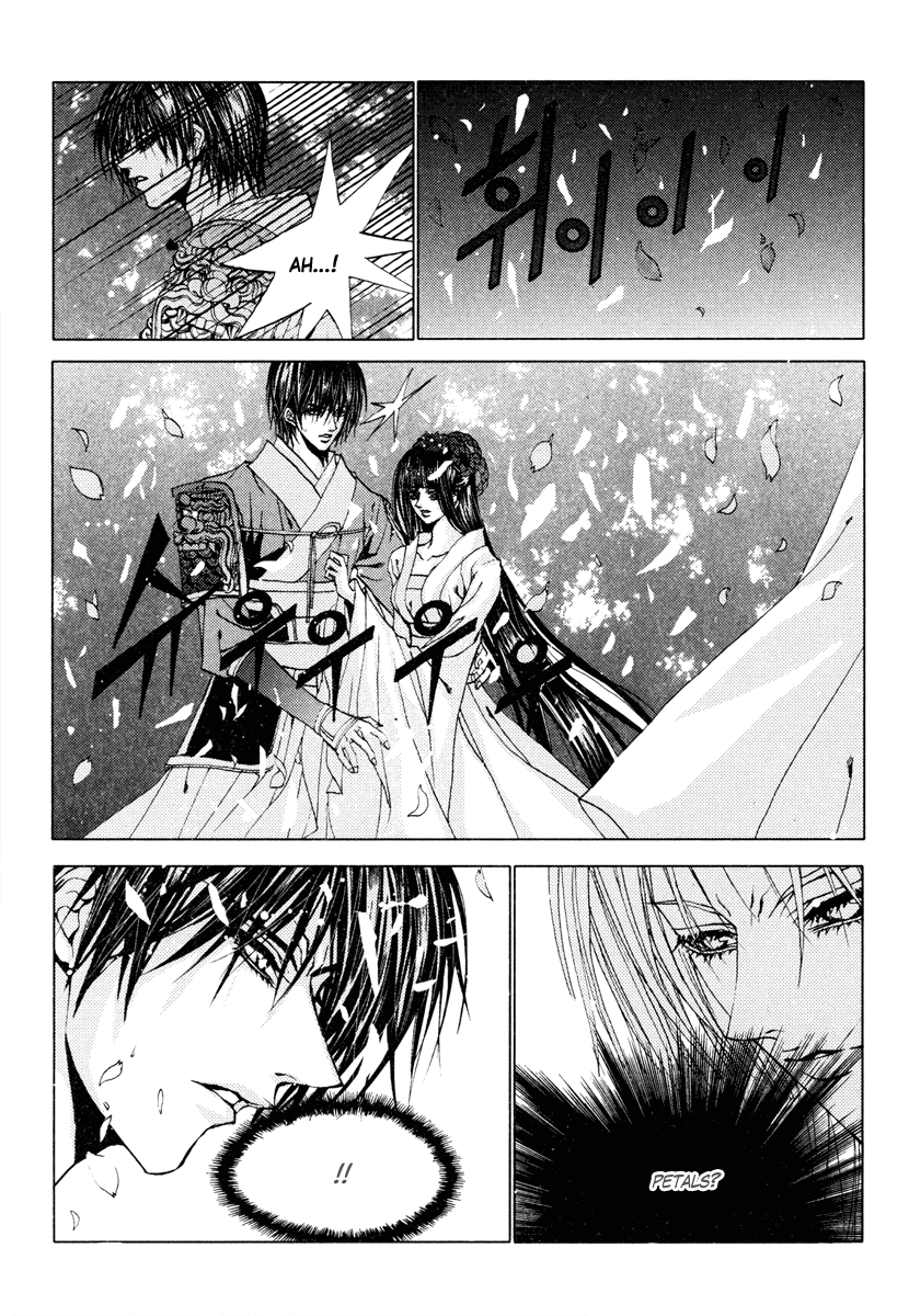 The Bride of the Water God Chapter 102 page 12 - Chapter 102