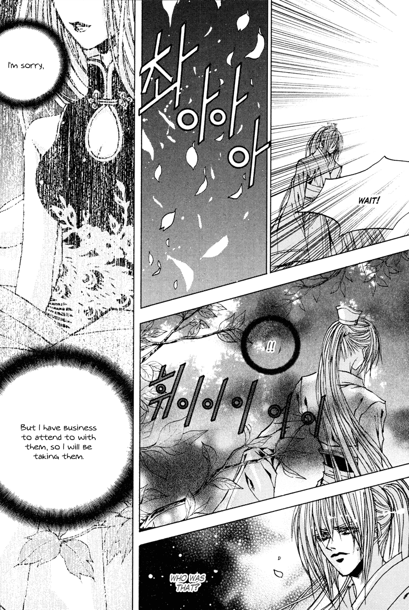 The Bride of the Water God Chapter 102 page 13 - Chapter 102