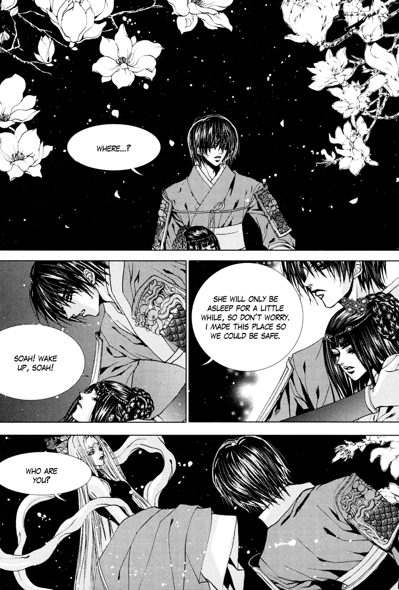 The Bride of the Water God Chapter 102 page 14 - Chapter 102