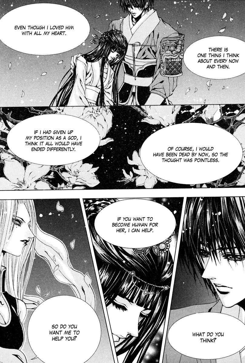 The Bride of the Water God Chapter 102 page 16 - Chapter 102