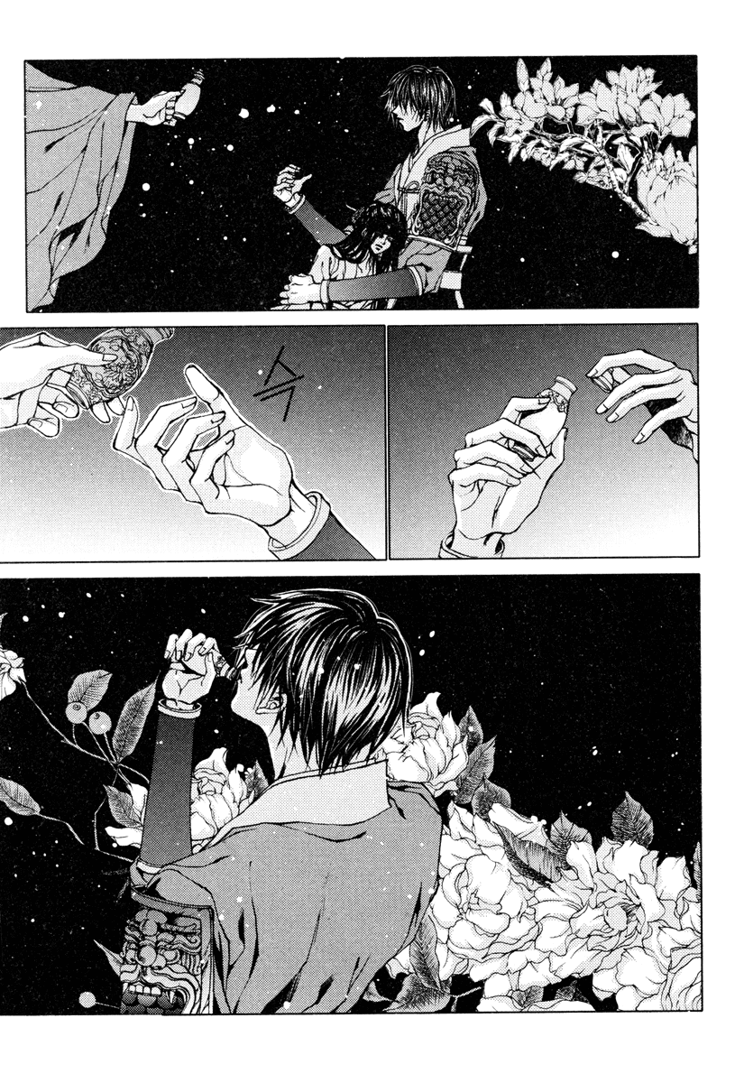 The Bride of the Water God Chapter 102 page 21 - Chapter 102