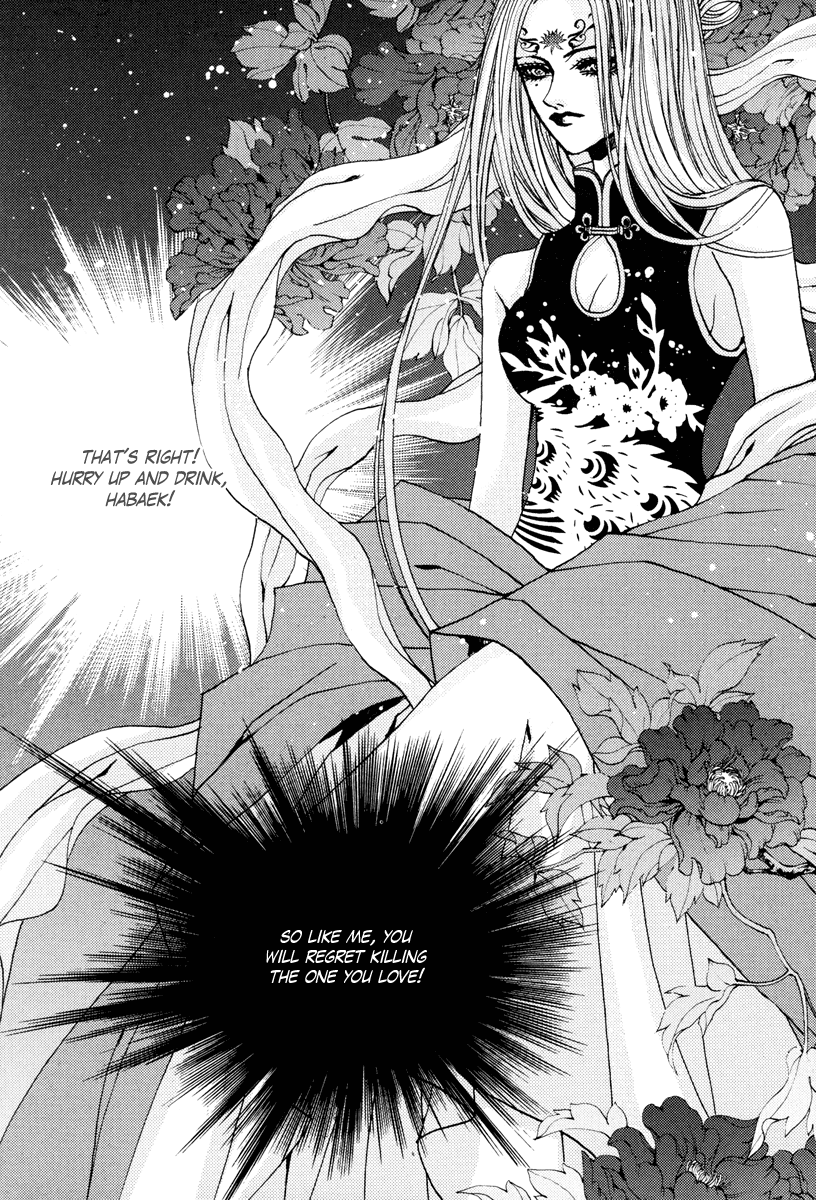 The Bride of the Water God Chapter 102 page 22 - Chapter 102