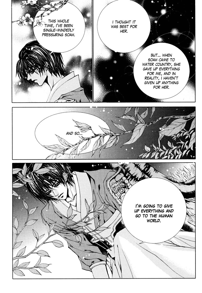 The Bride of the Water God Chapter 102 page 6 - Chapter 102