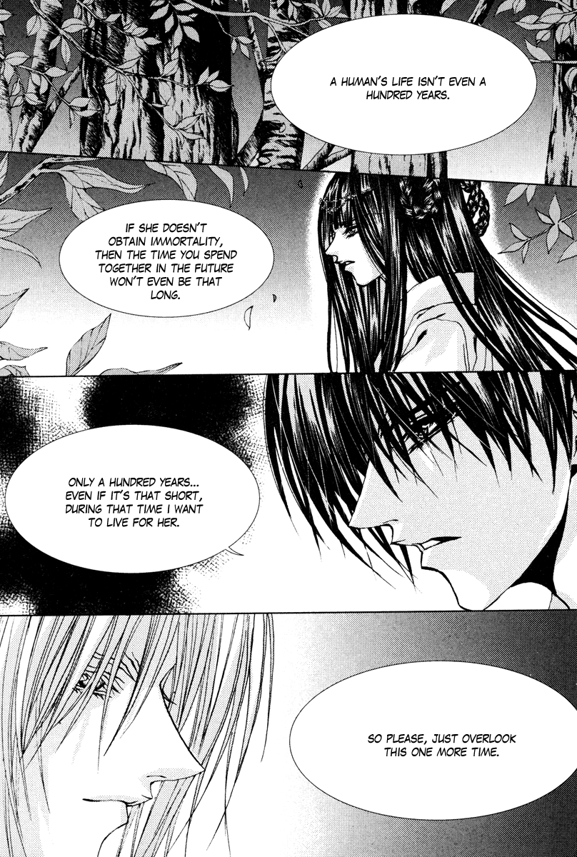 The Bride of the Water God Chapter 102 page 9 - Chapter 102