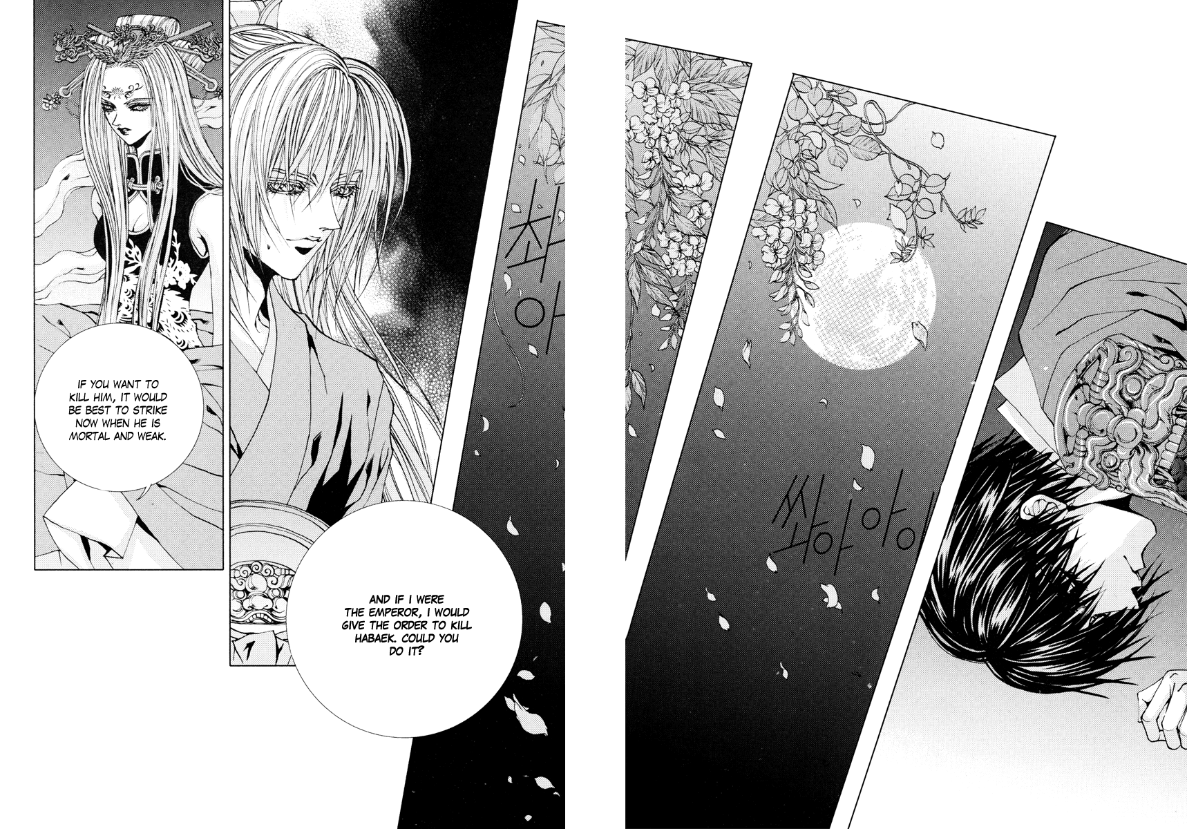 The Bride of the Water God Chapter 103 page 10 - Chapter 103