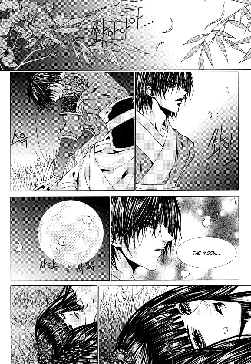 The Bride of the Water God Chapter 103 page 12 - Chapter 103