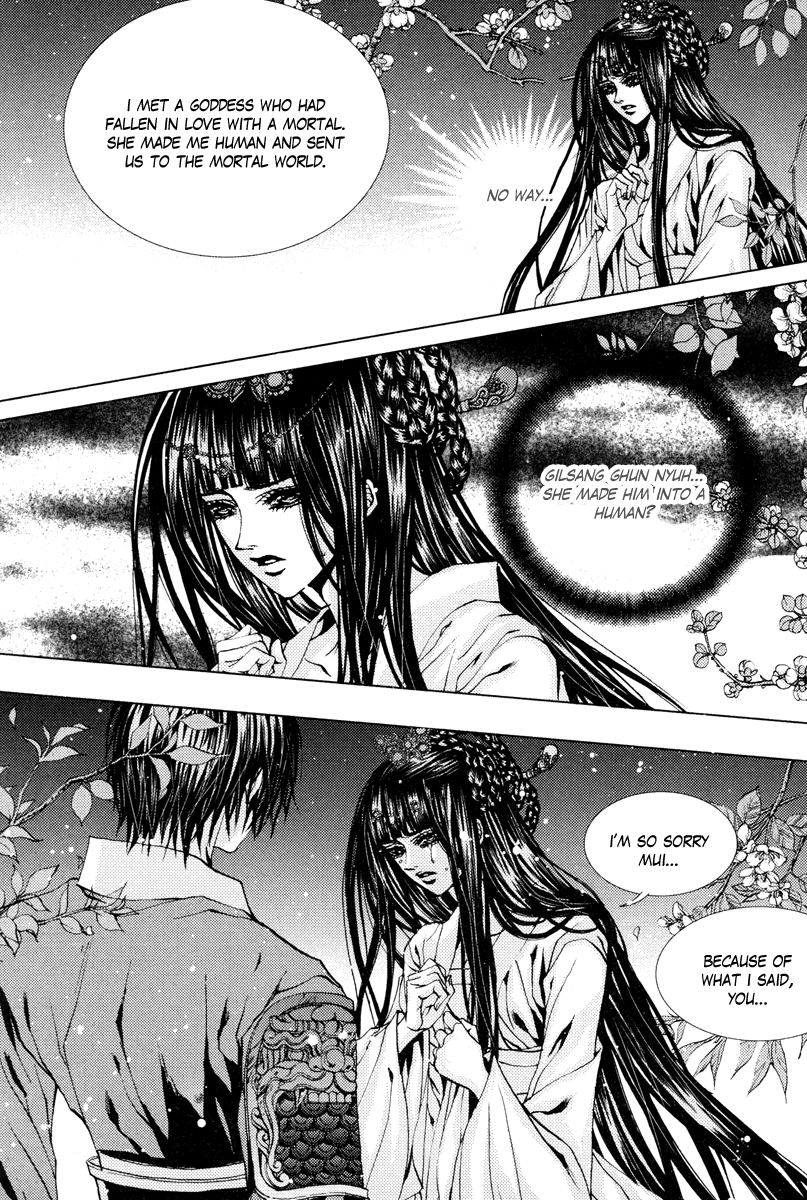The Bride of the Water God Chapter 103 page 15 - Chapter 103