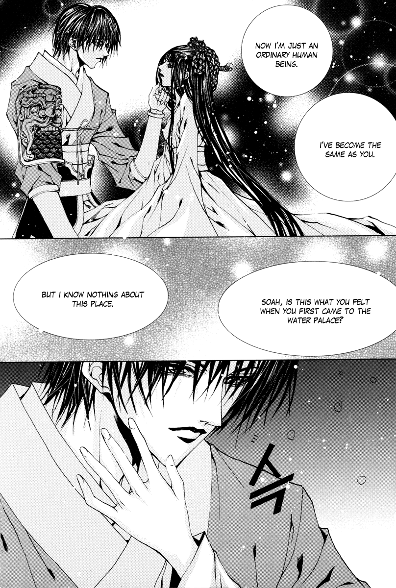 The Bride of the Water God Chapter 103 page 17 - Chapter 103
