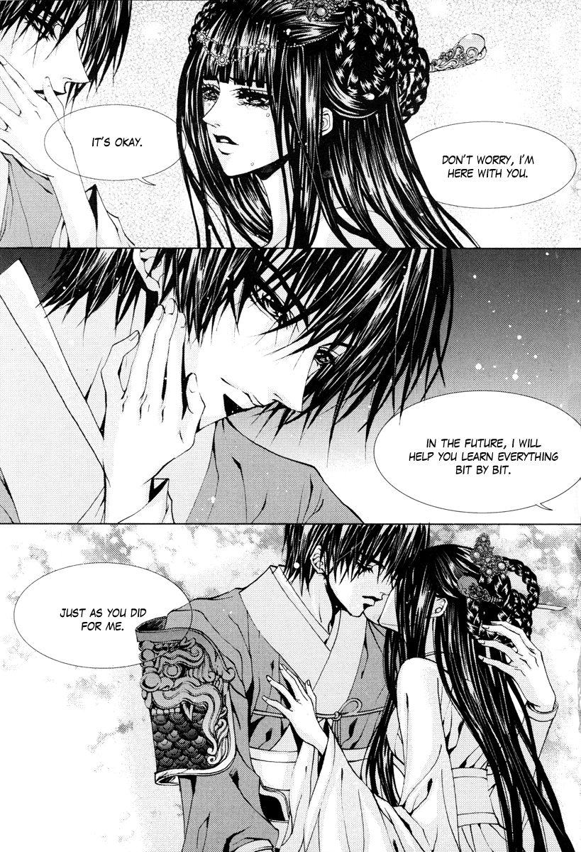 The Bride of the Water God Chapter 103 page 18 - Chapter 103