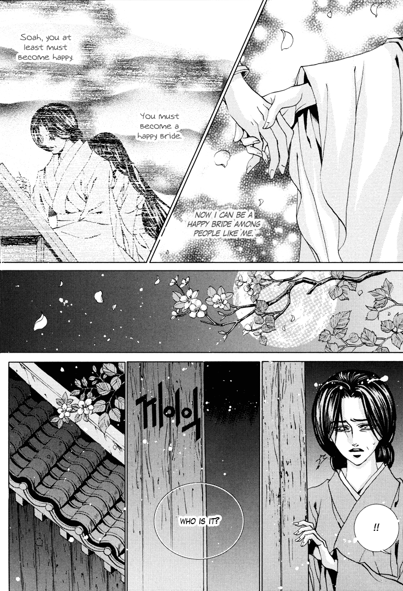 The Bride of the Water God Chapter 103 page 21 - Chapter 103